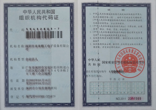 53ad40e512611.jpg