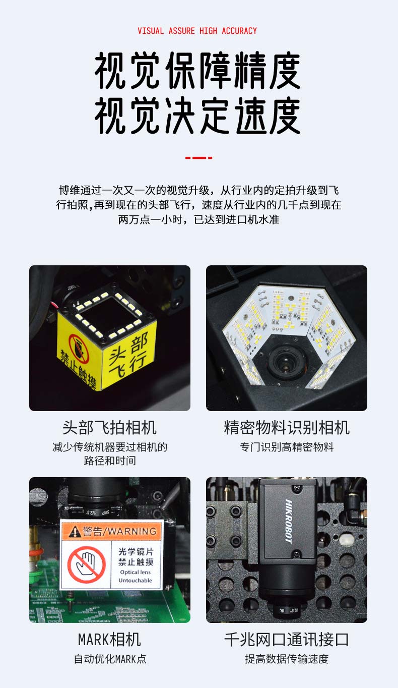 八头-BV-F8GS_03.jpg