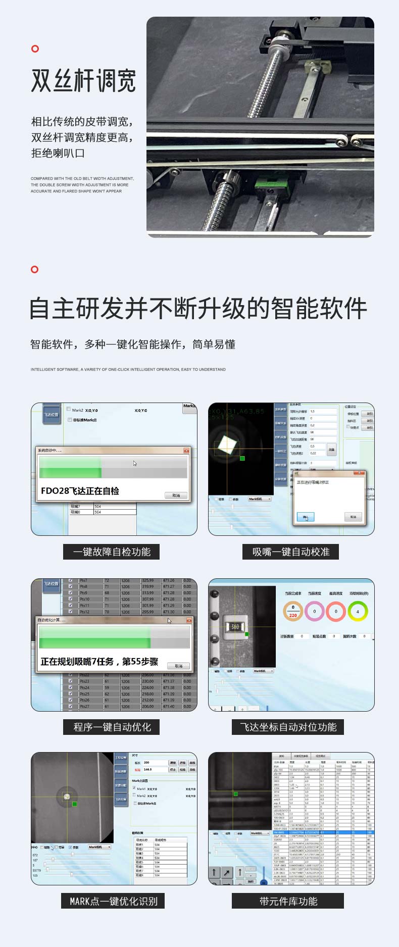 八头-BV-F8GS_06.jpg