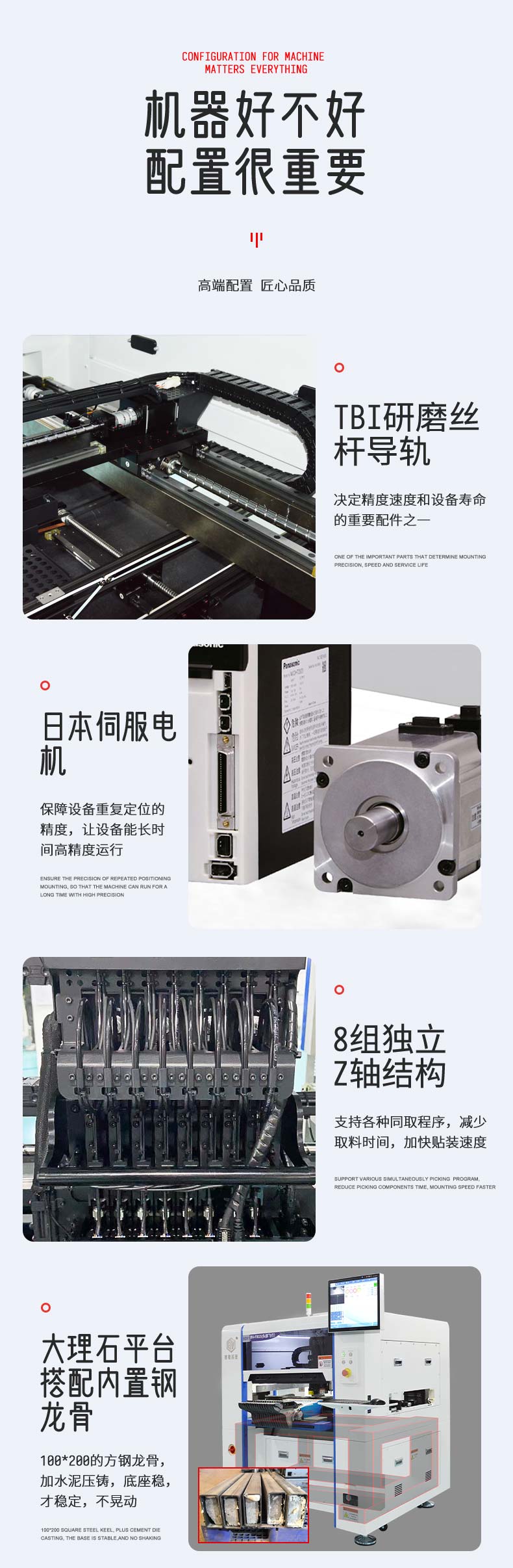 八头-BV-F8GS_04.jpg